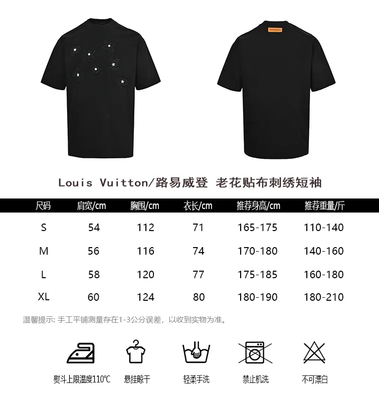 Louis Vuitton/
